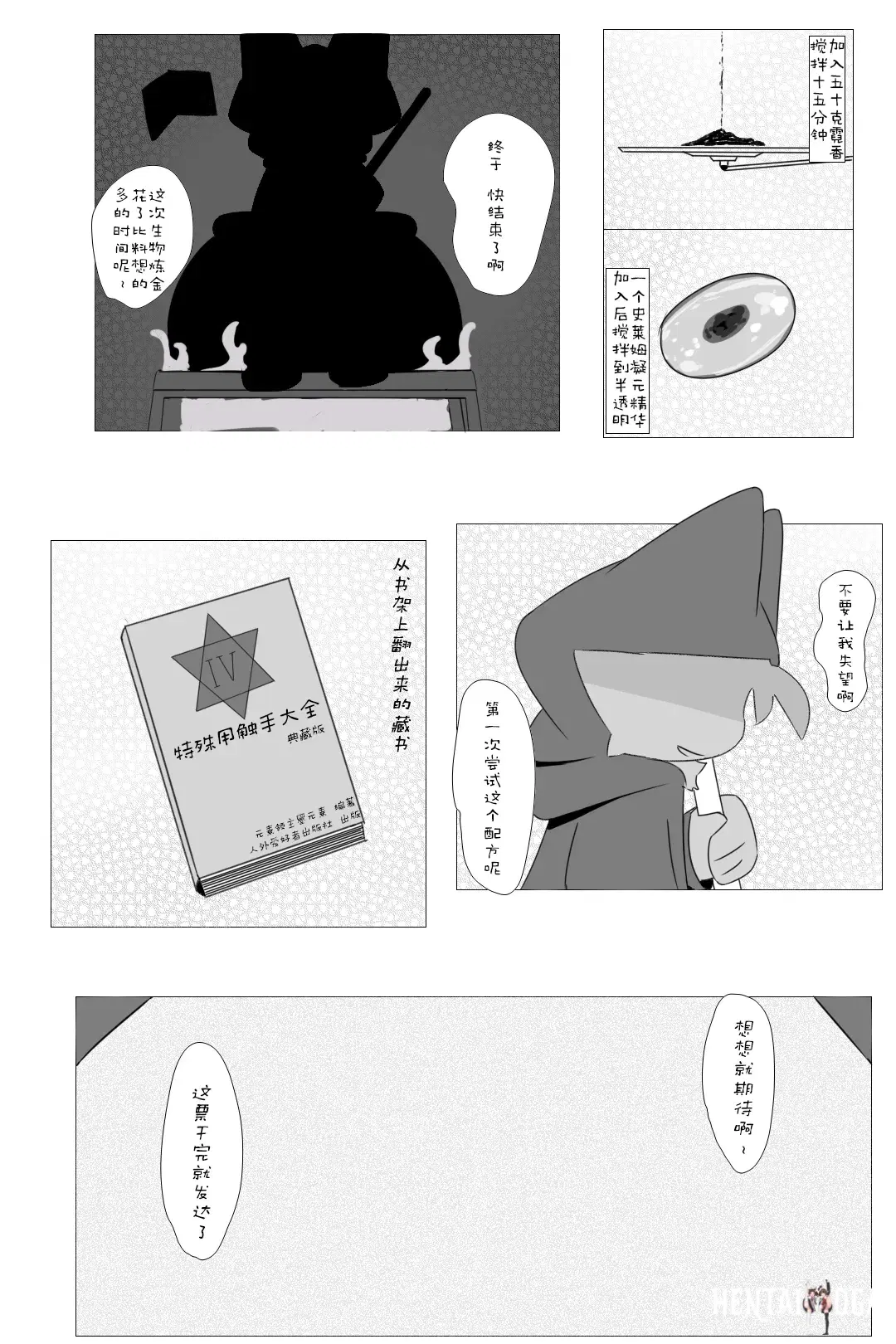 Image #3