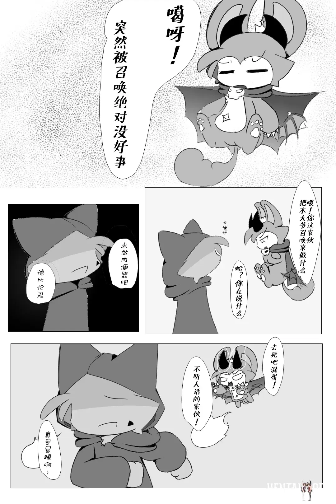 Image #5