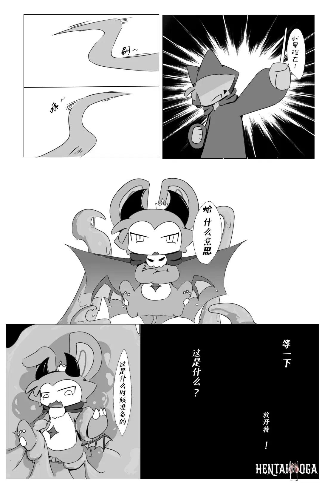 Image #7