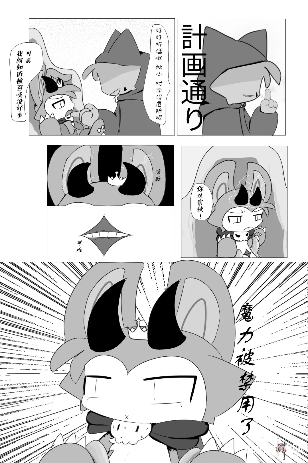 Image #8