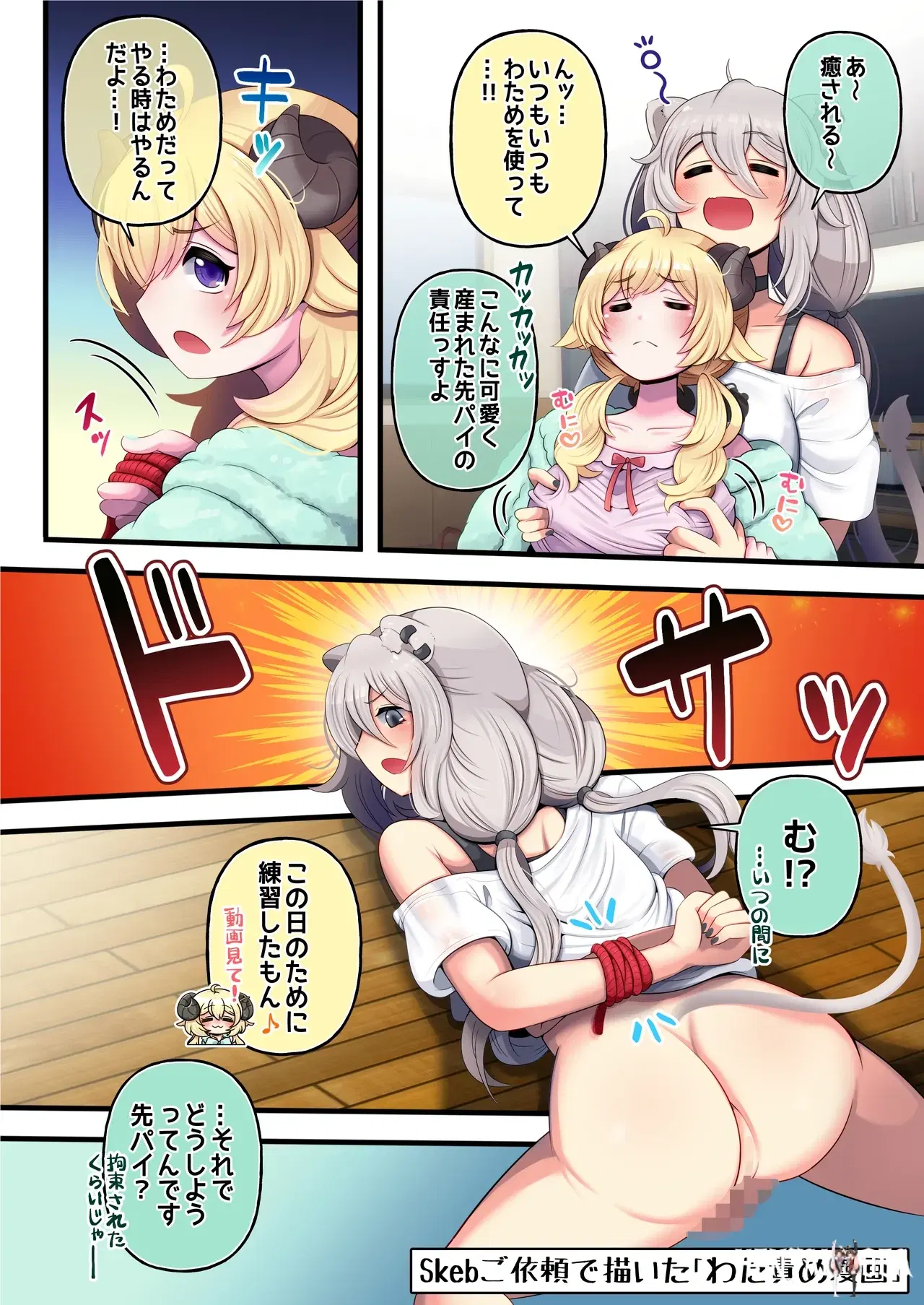 Image #10