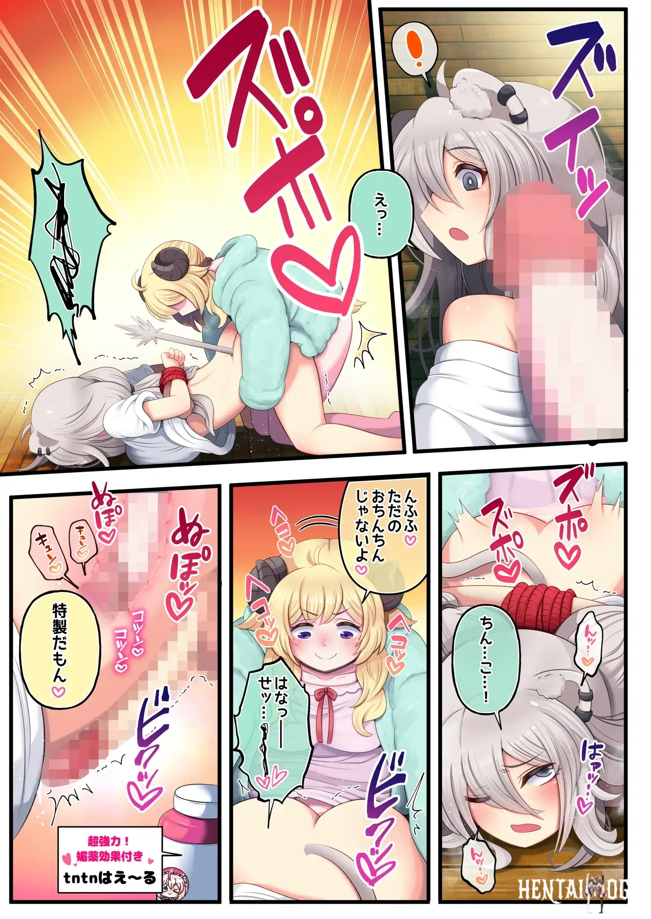 Image #11