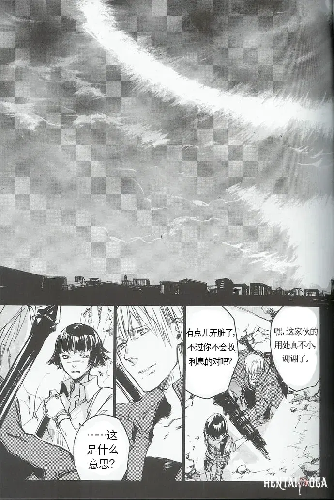 Image #10