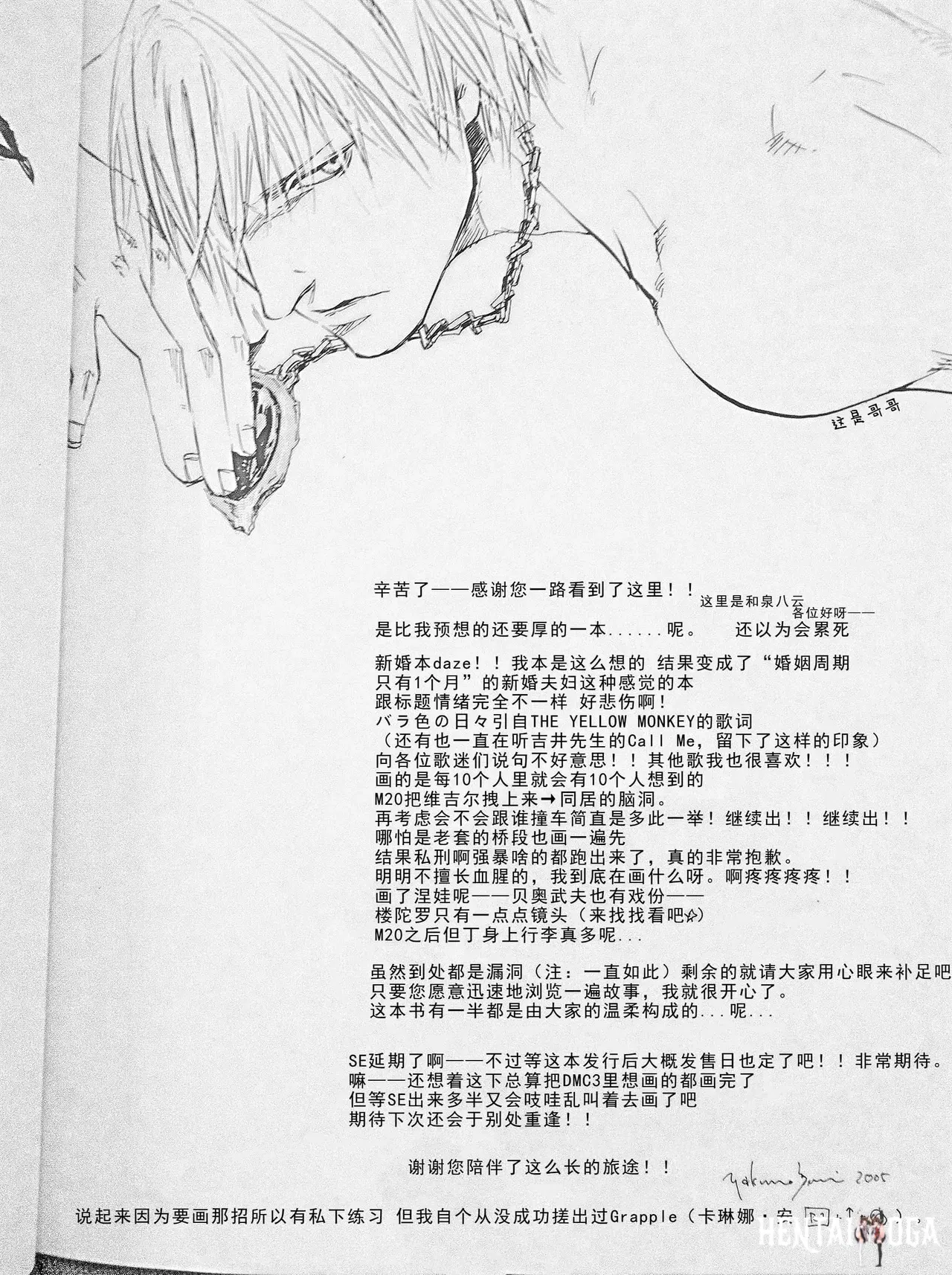 Image #103