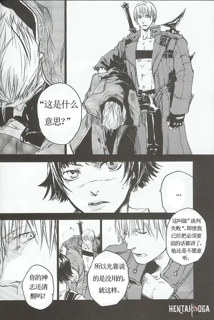 Image #11