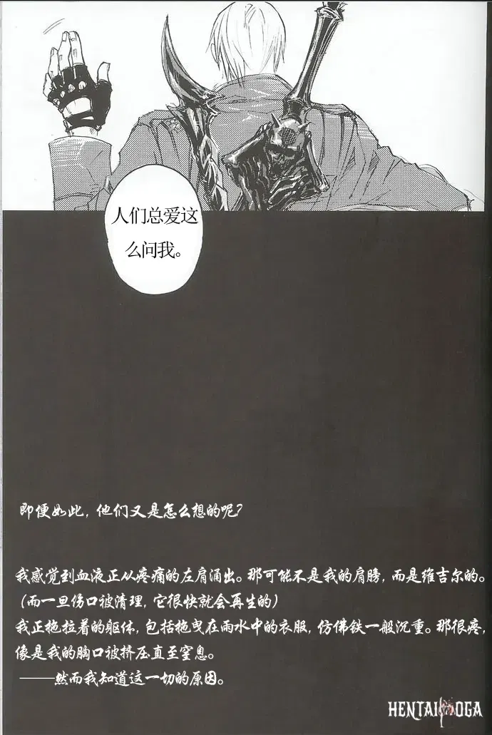 Image #12