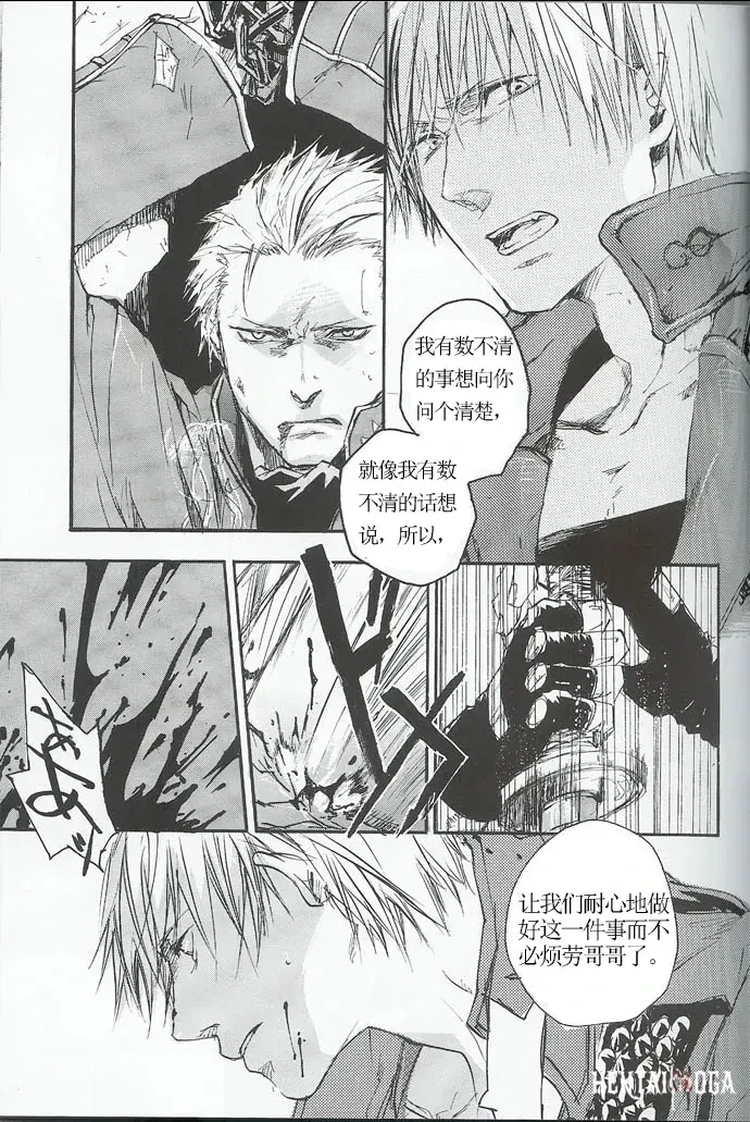 Image #18
