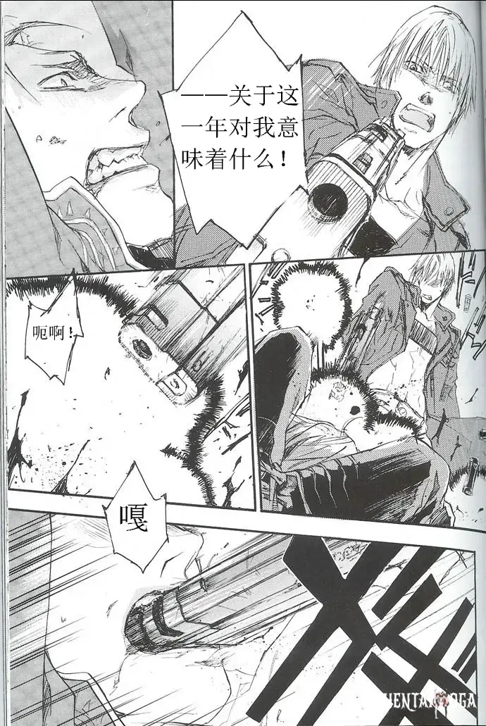 Image #20
