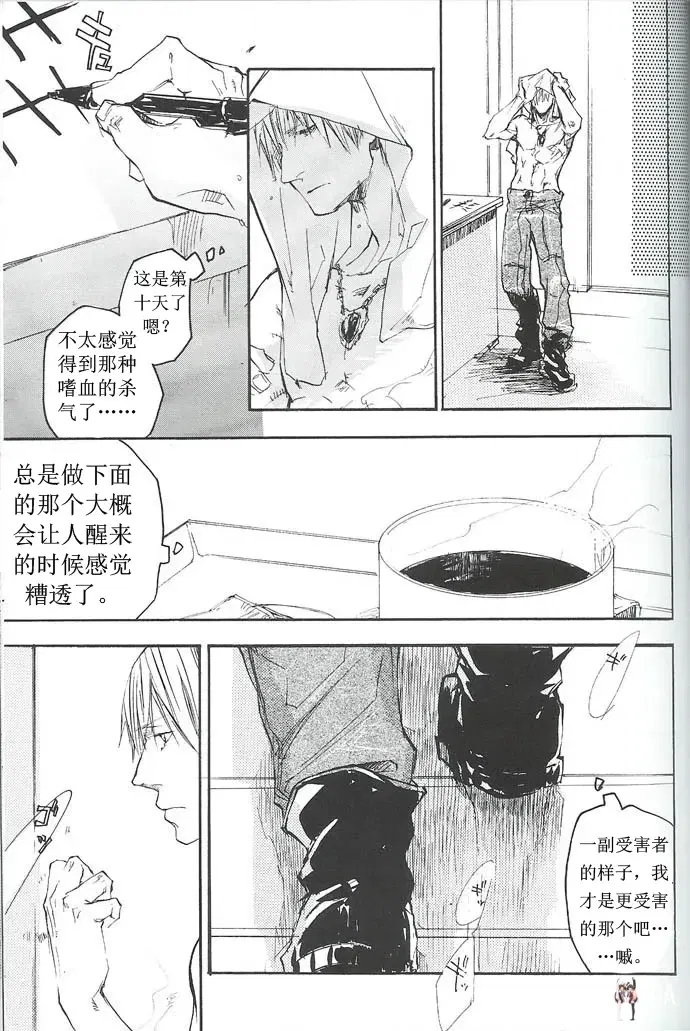 Image #34