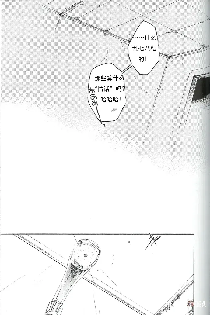 Image #40