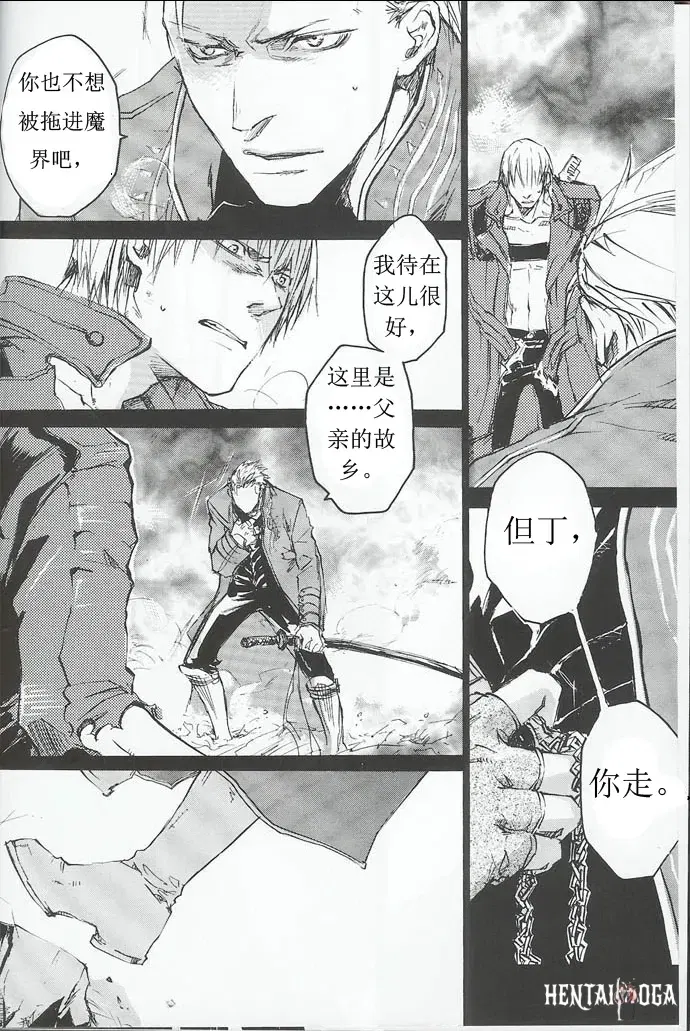 Image #5
