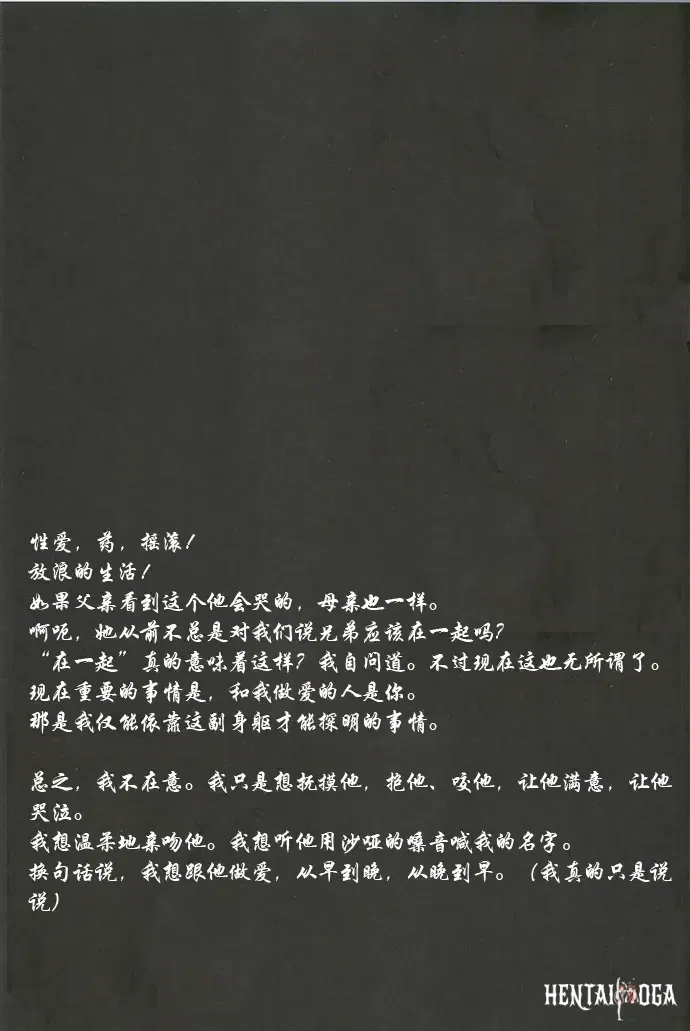 Image #54