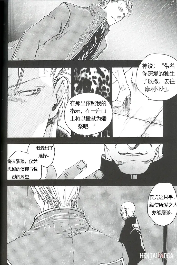 Image #57