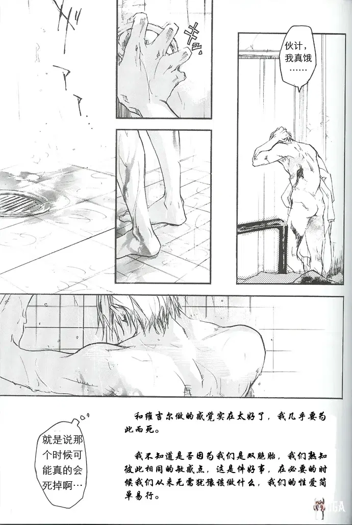 Image #64