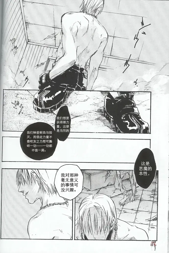 Image #83