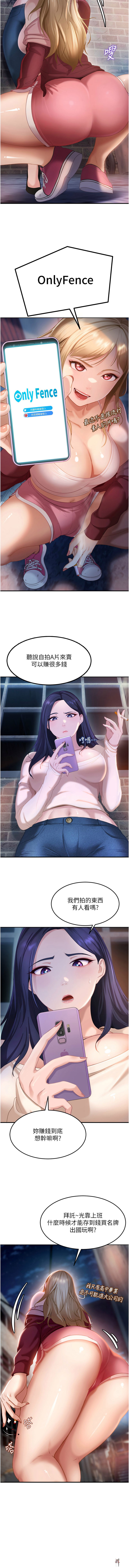 Image #20
