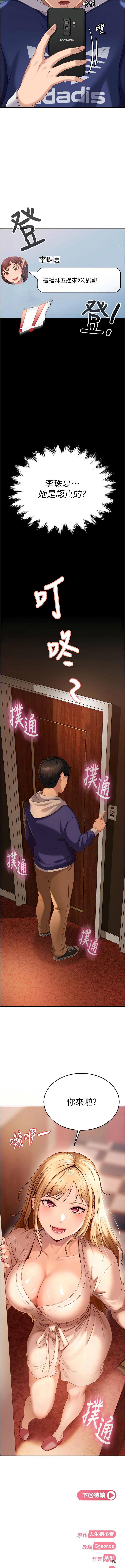 Image #53