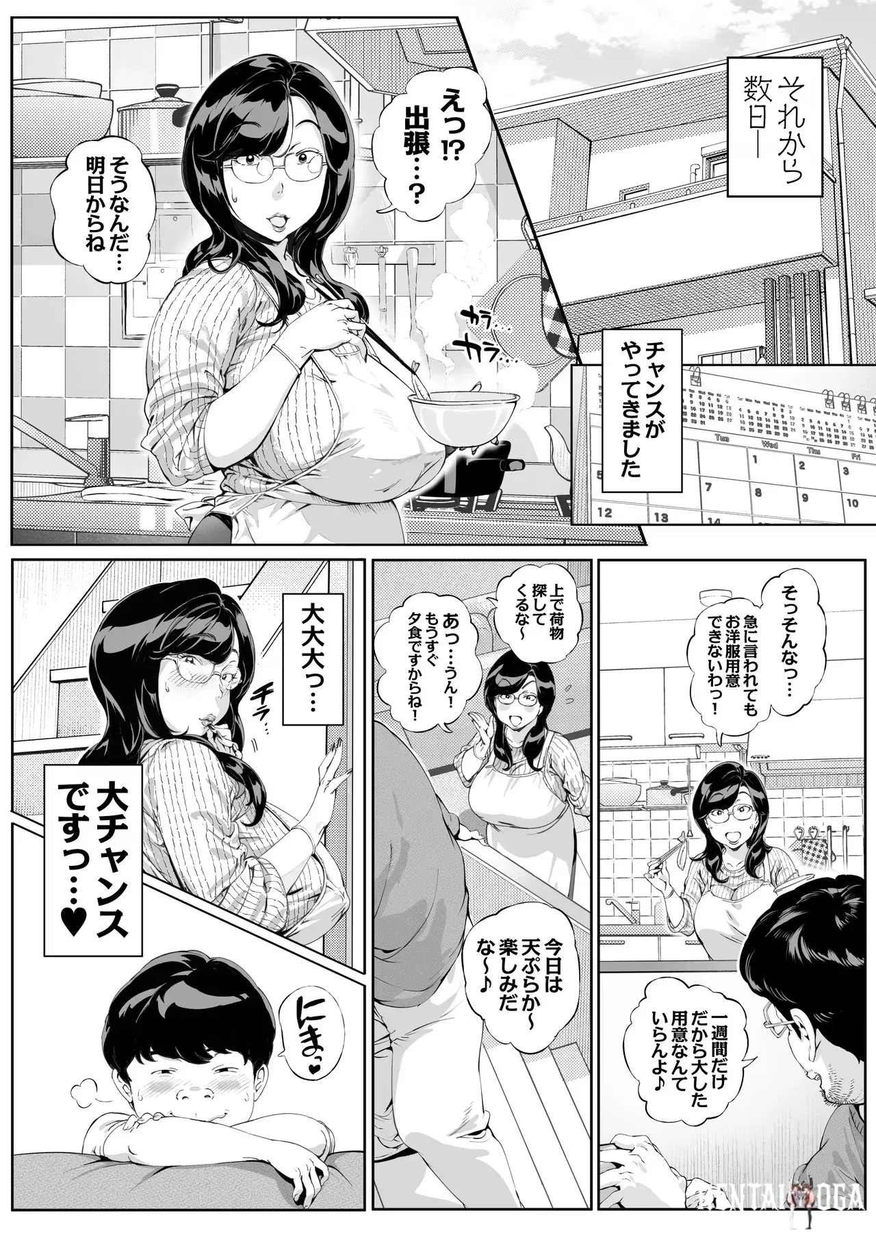 Image #15