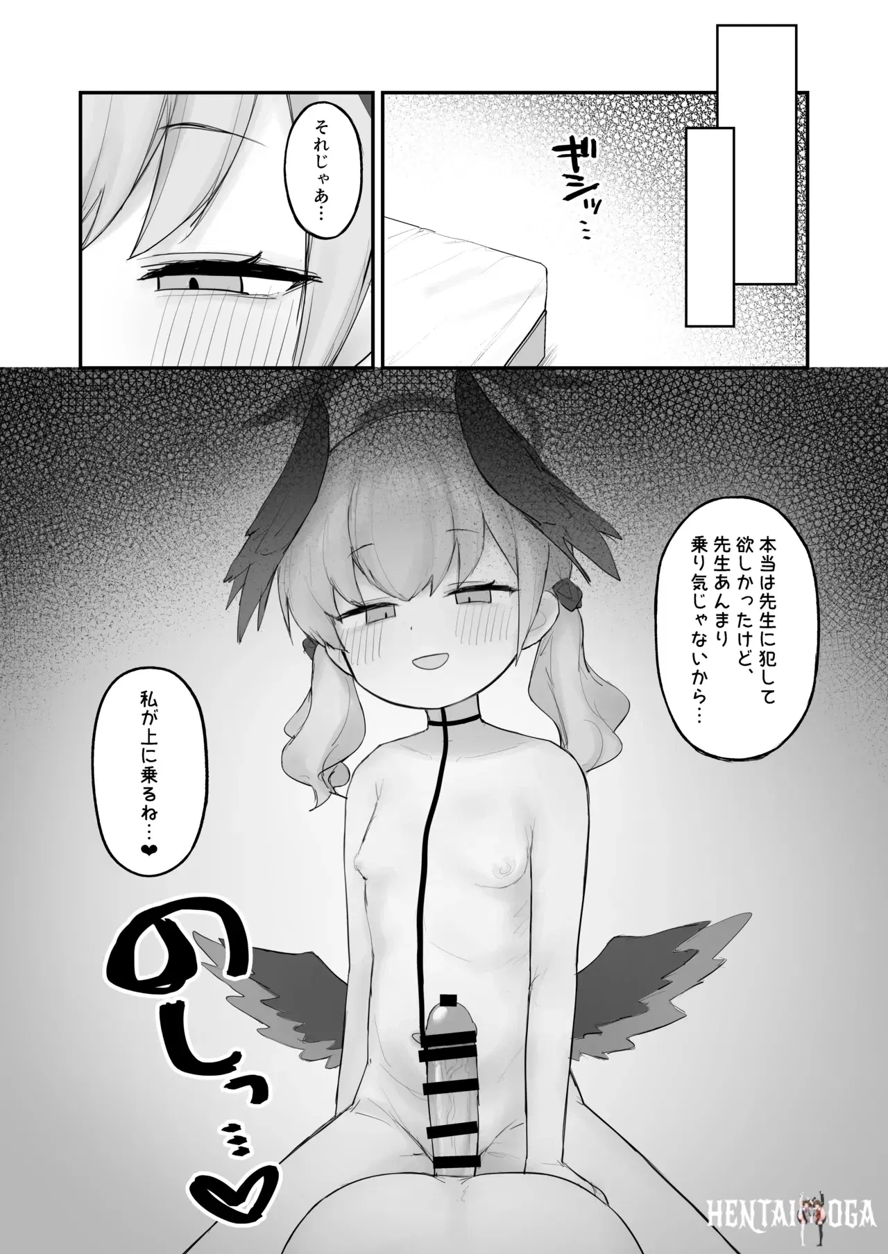 Image #10