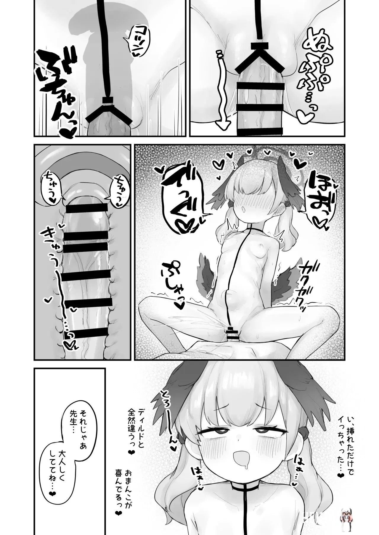 Image #11