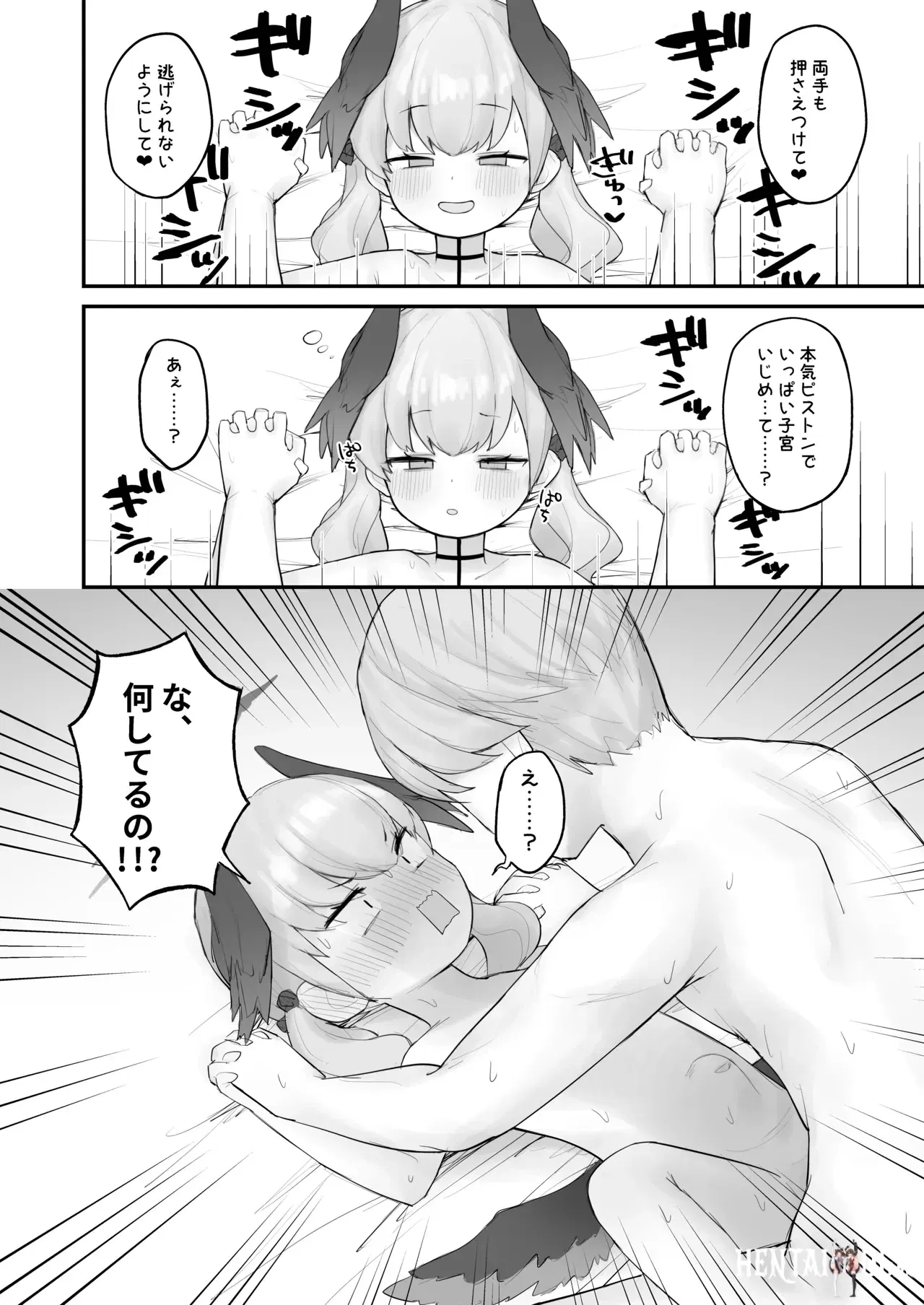Image #17