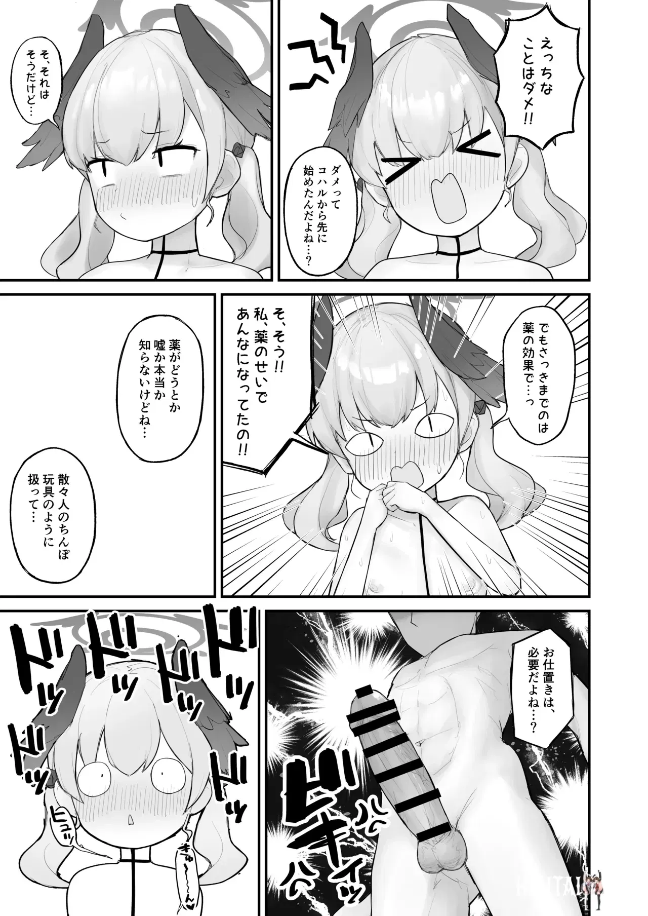 Image #18