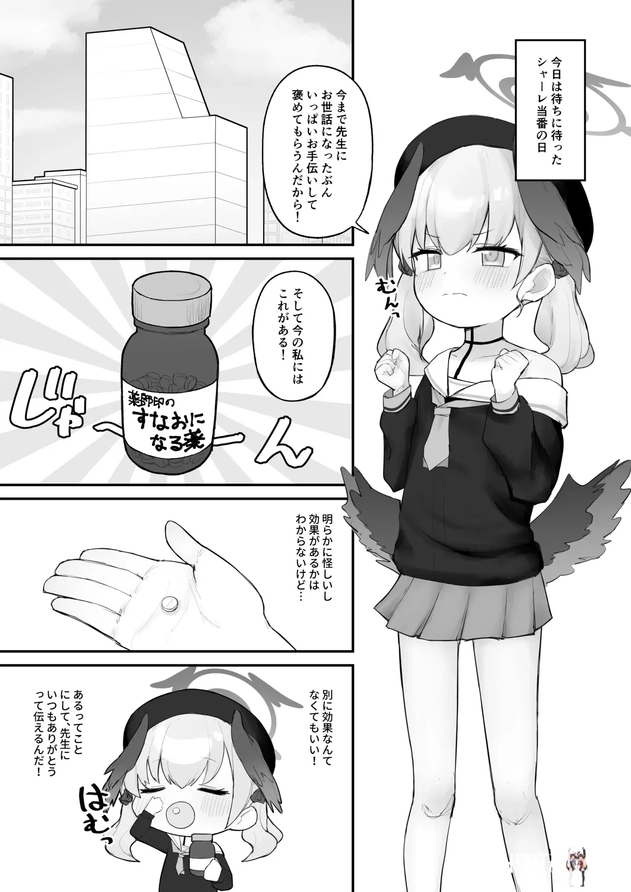 Image #2
