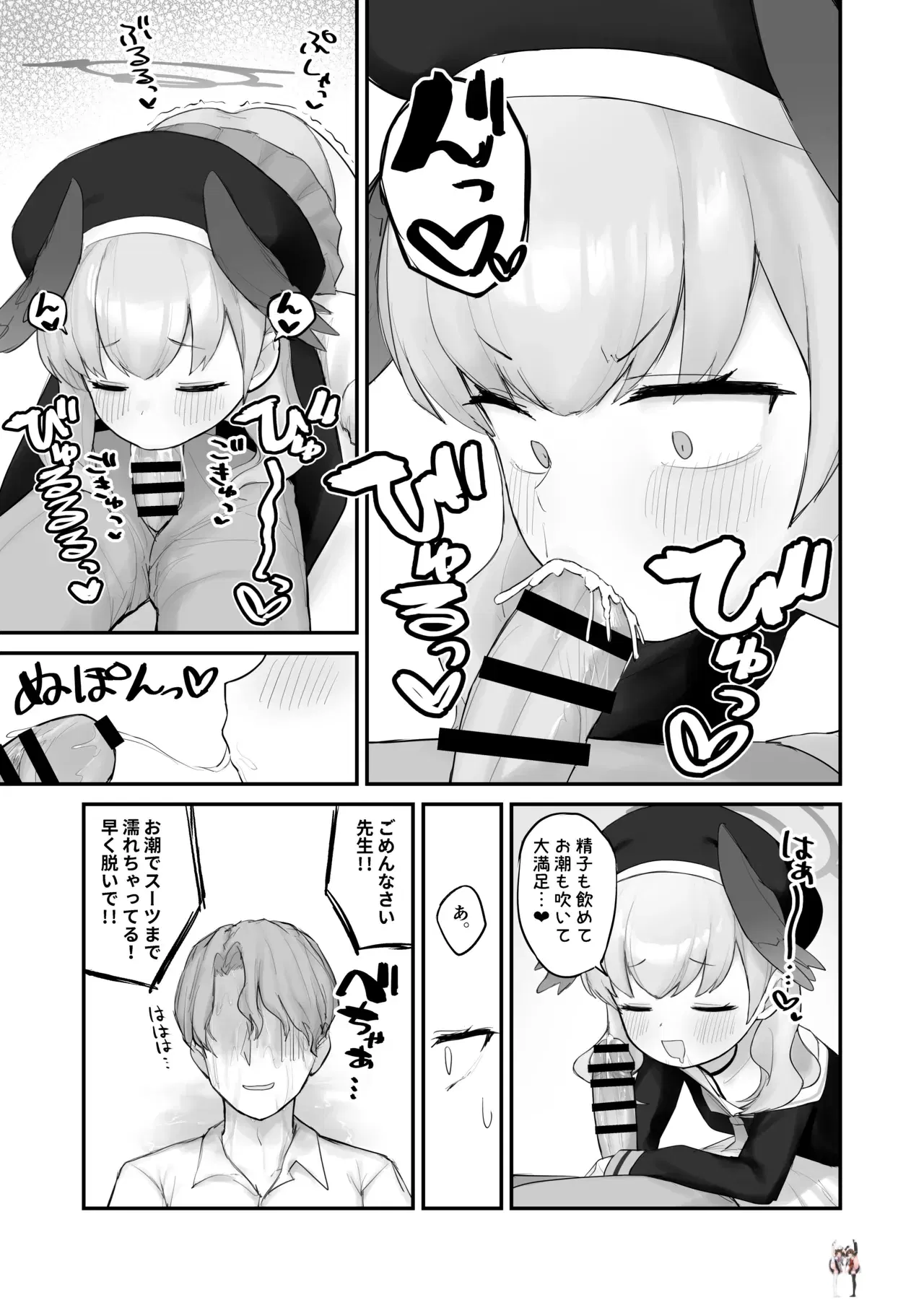 Image #8