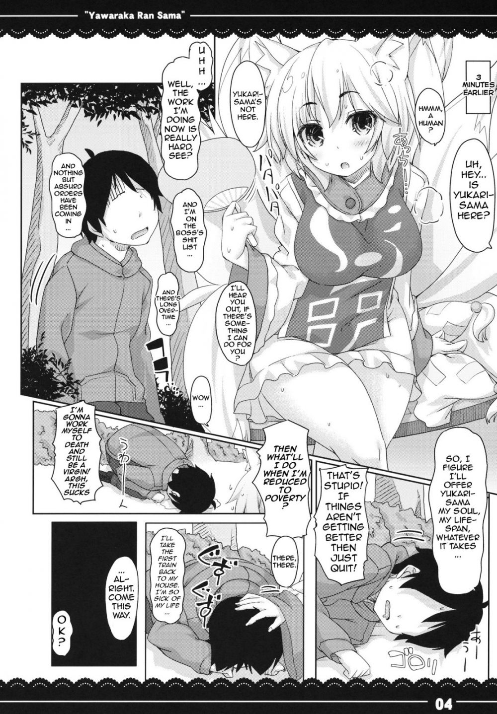 Image #5