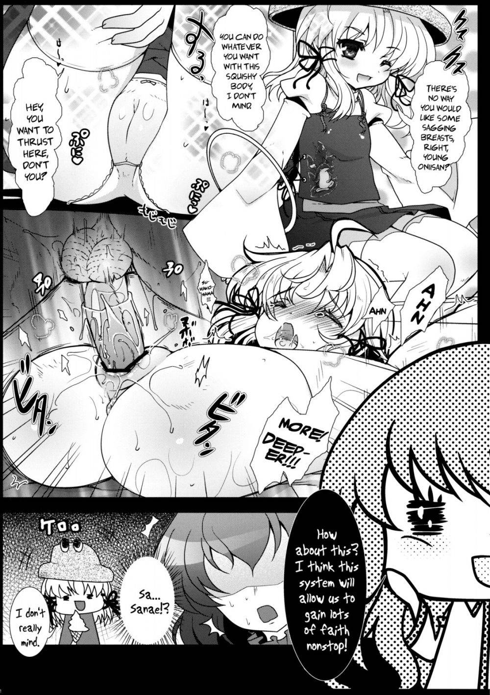 Image #20