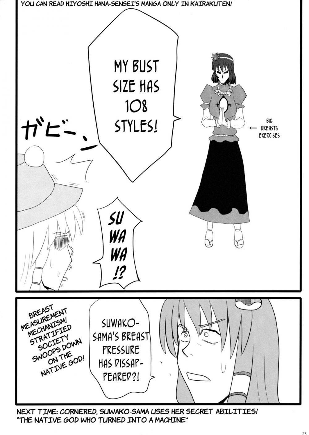 Image #22
