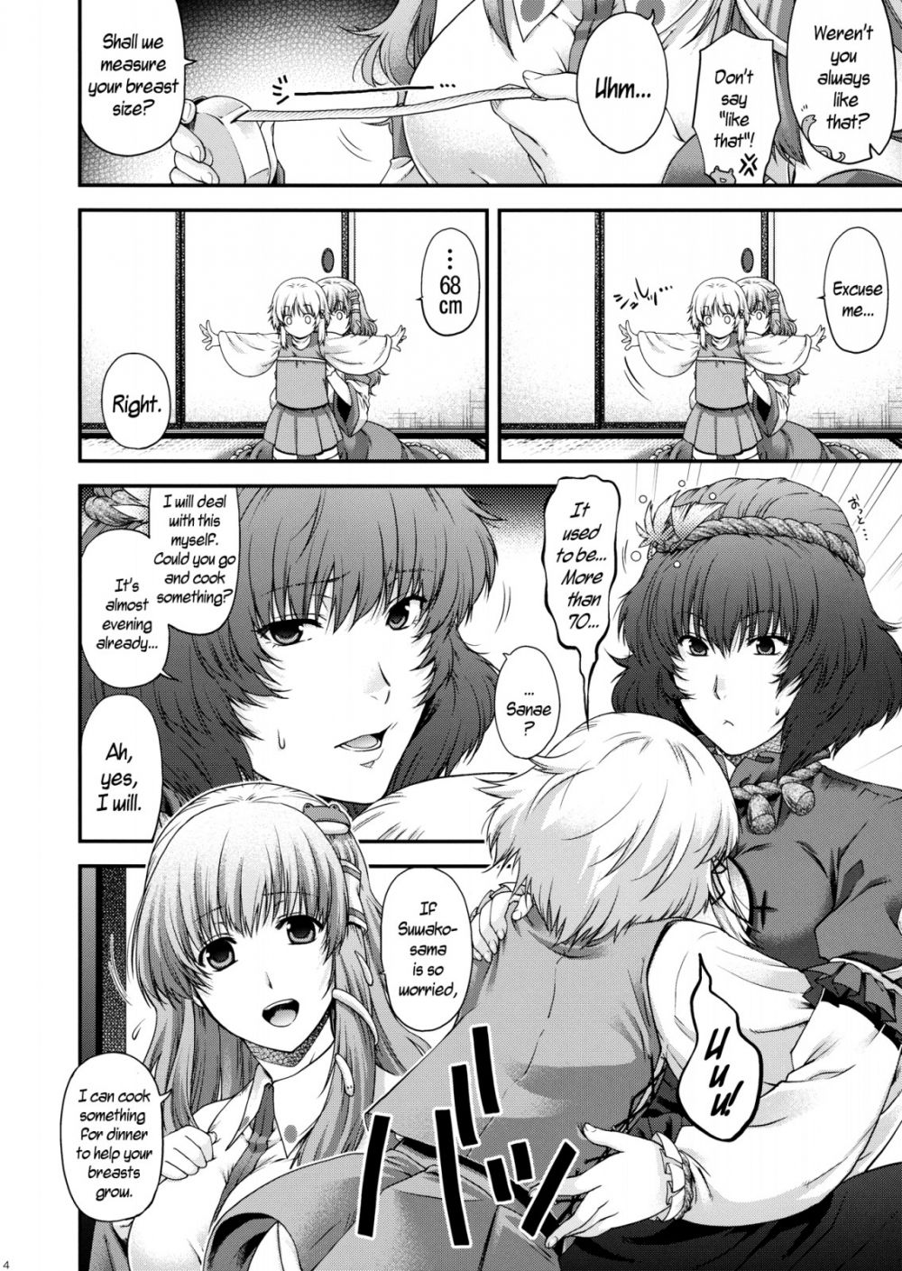 Image #3