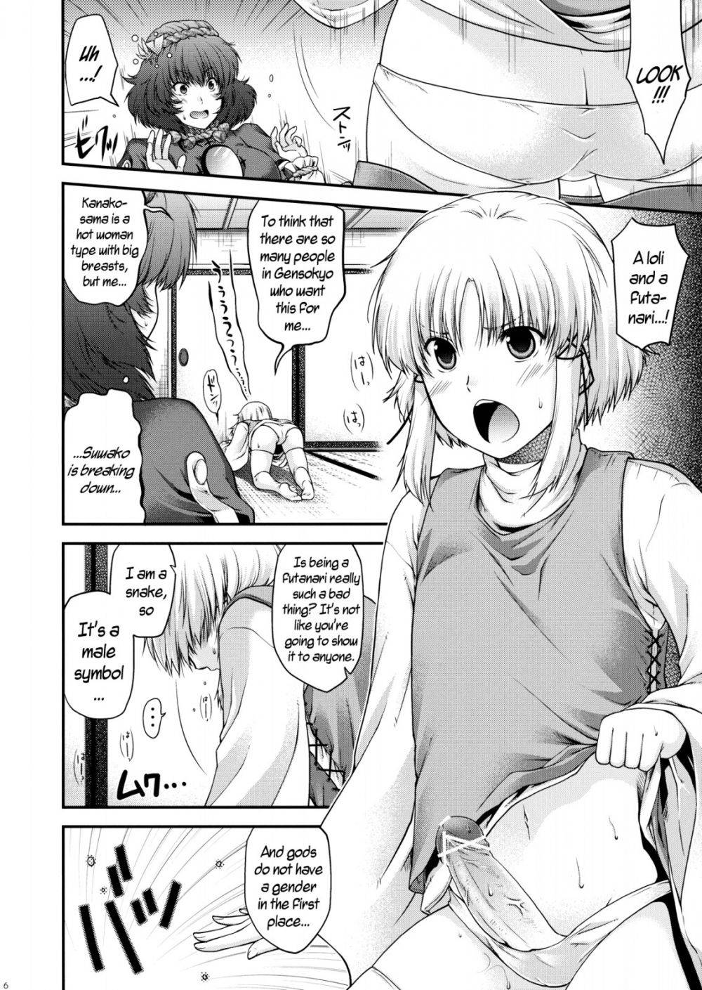 Image #5