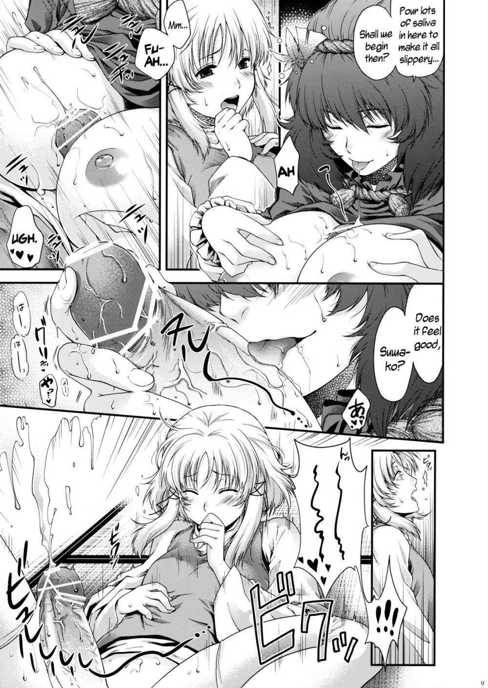 Image #8