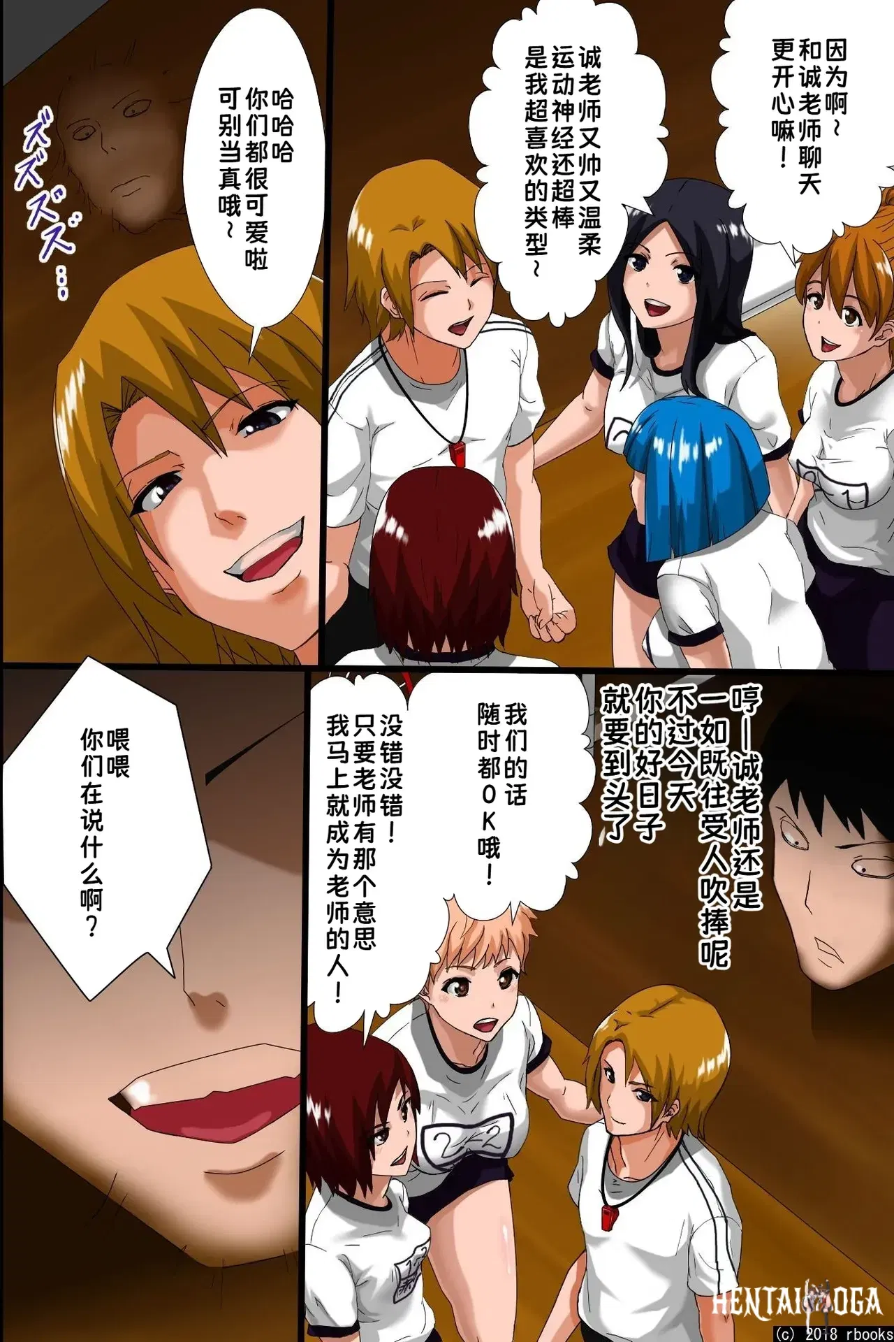 Image #19