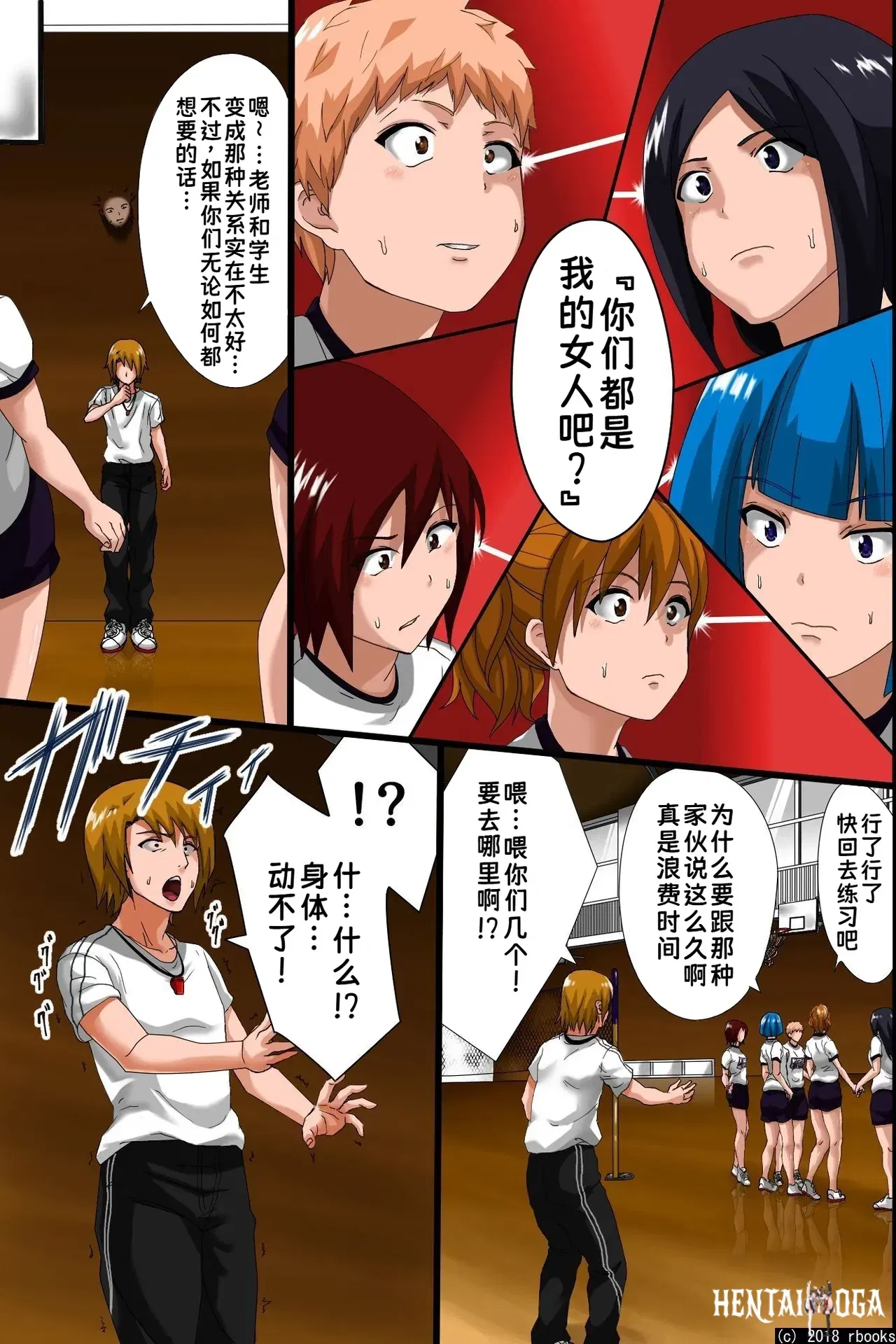 Image #20