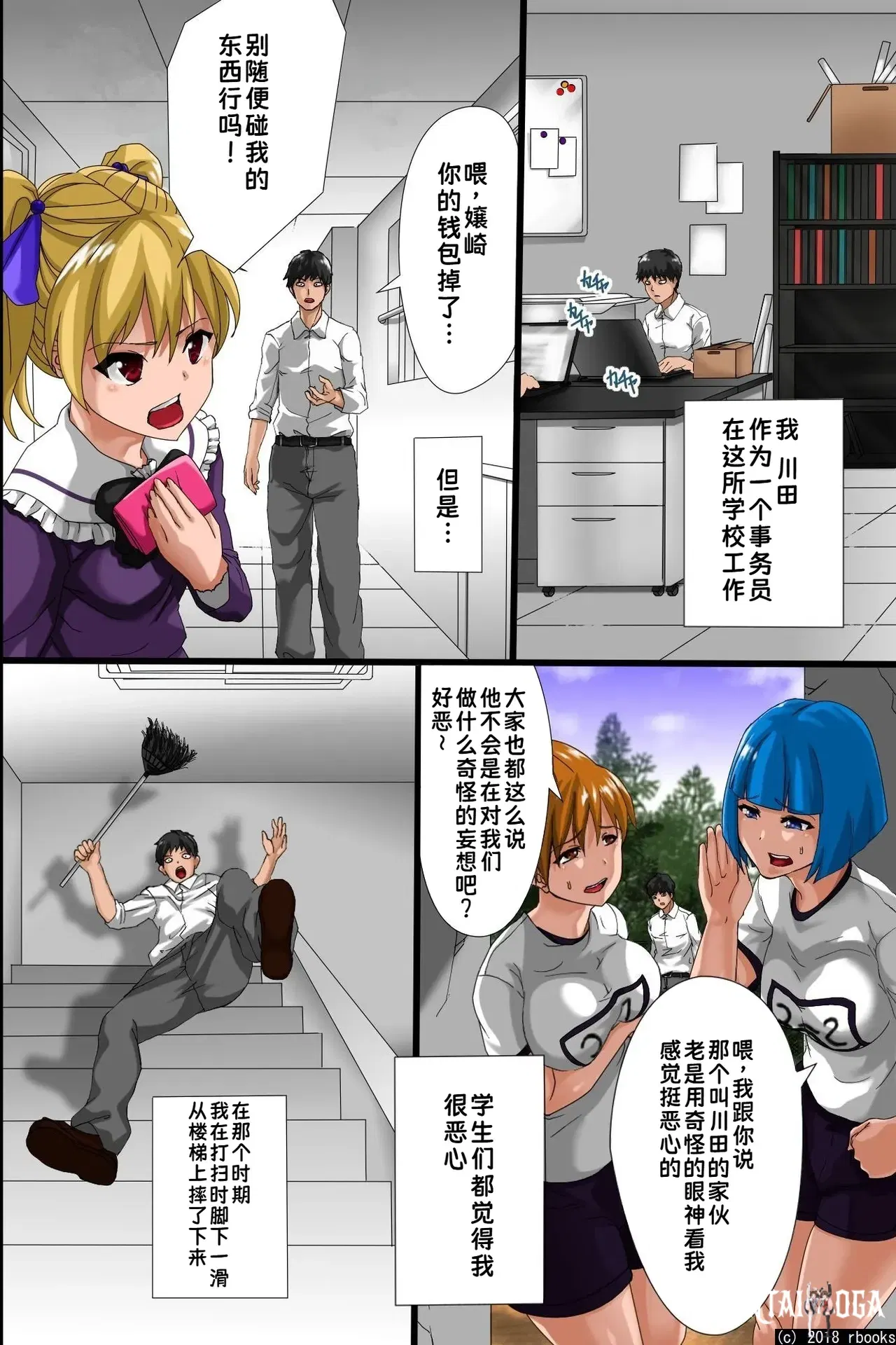 Image #7