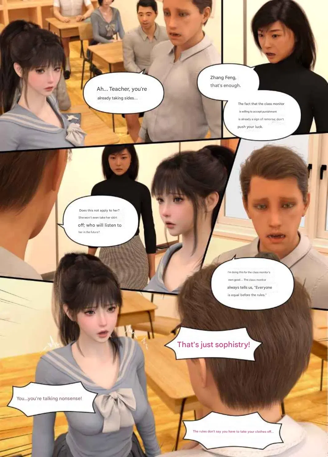 Image #17