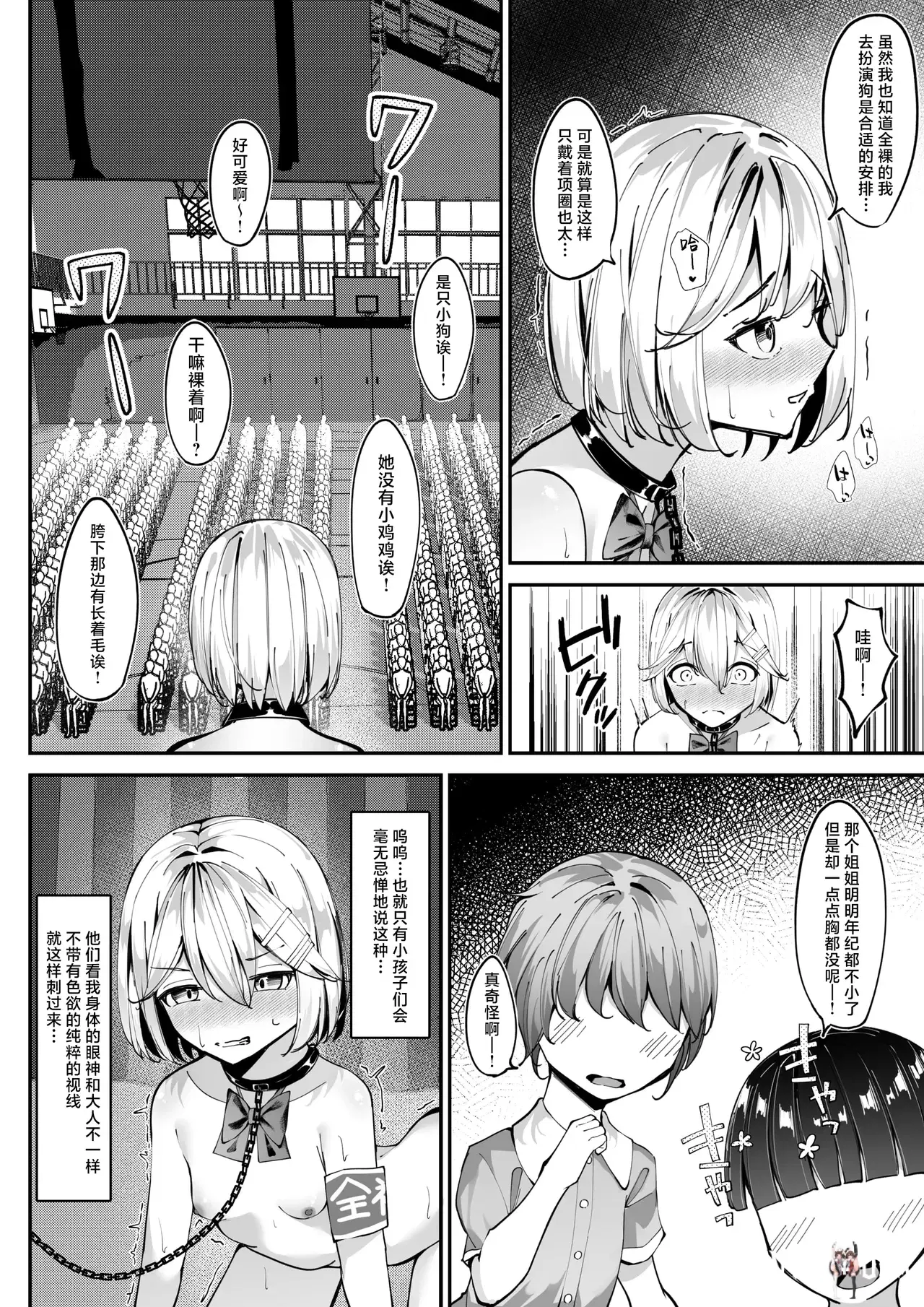 Image #10