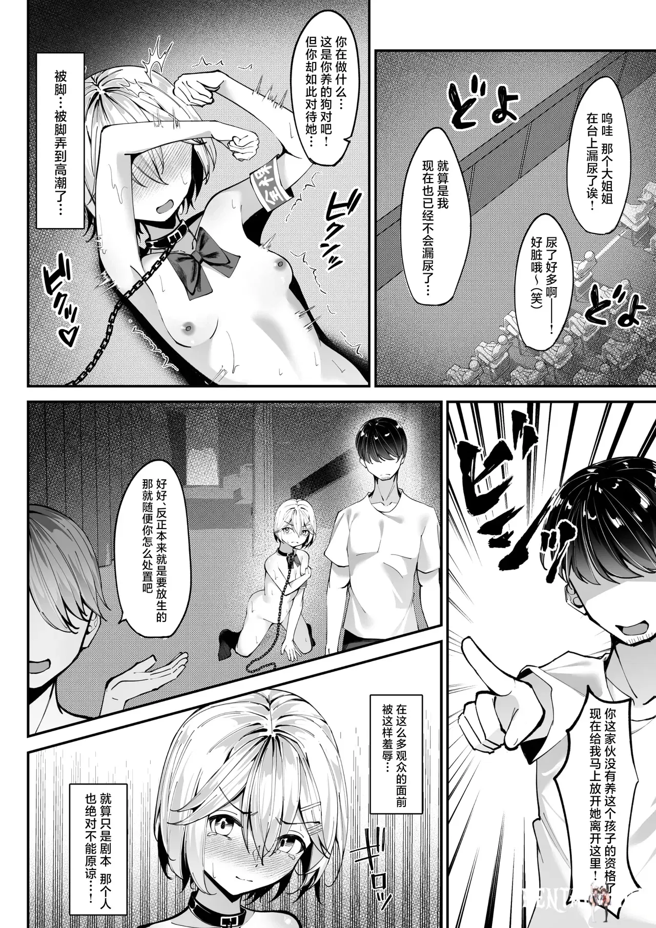 Image #14