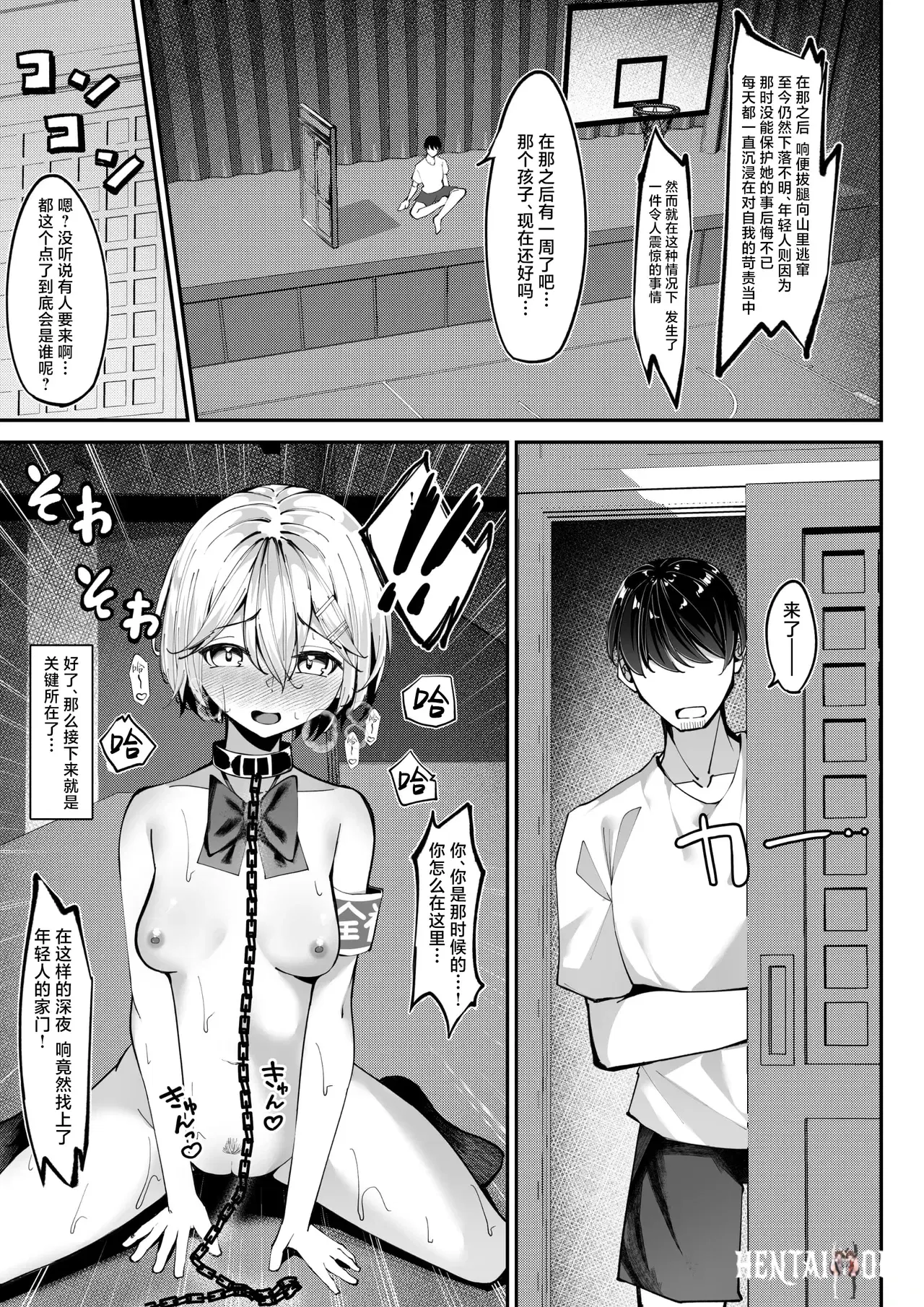 Image #15