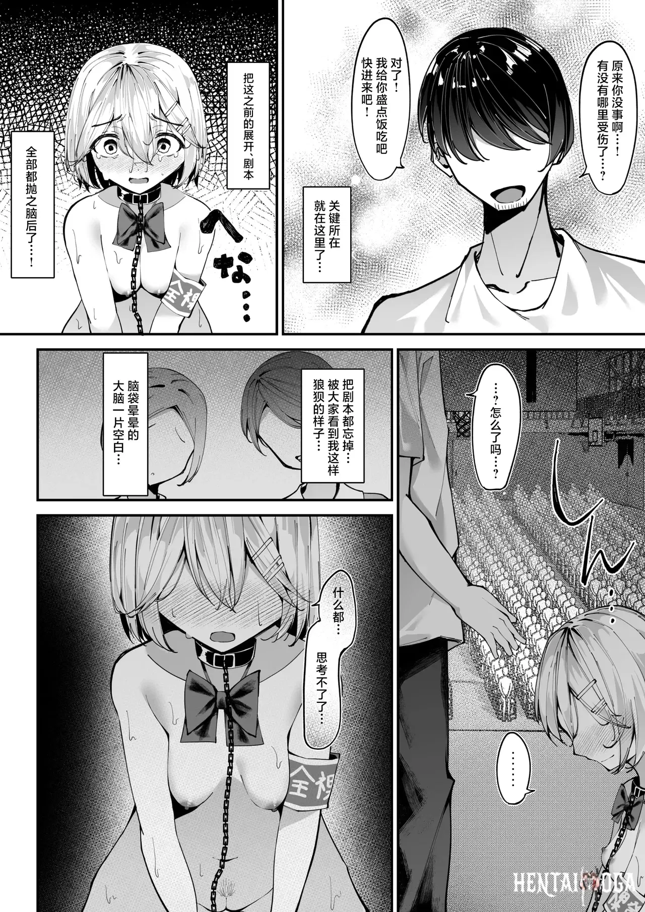 Image #16