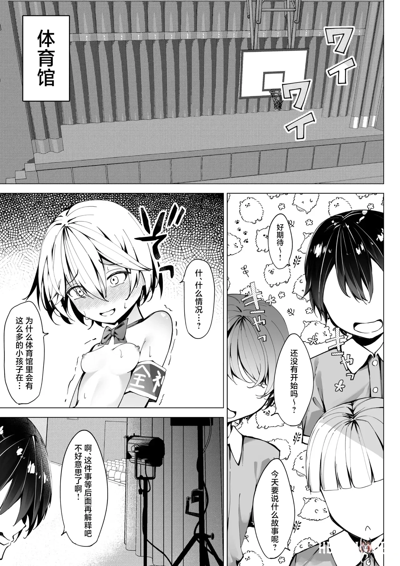 Image #7