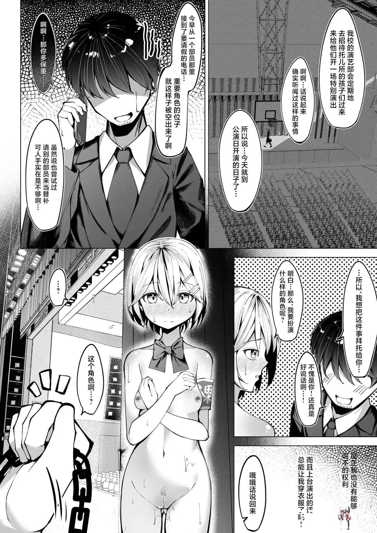 Image #8