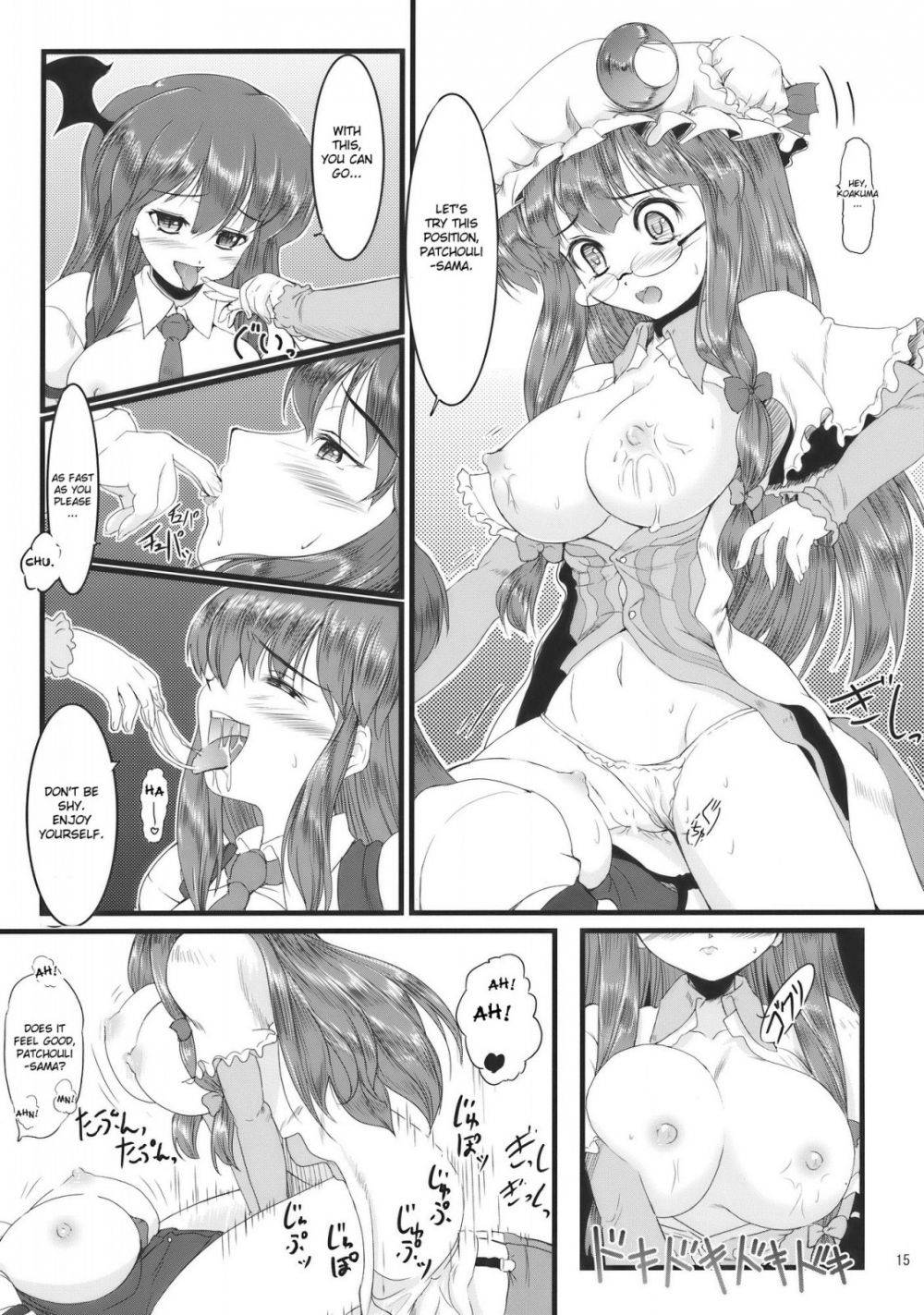 Image #14