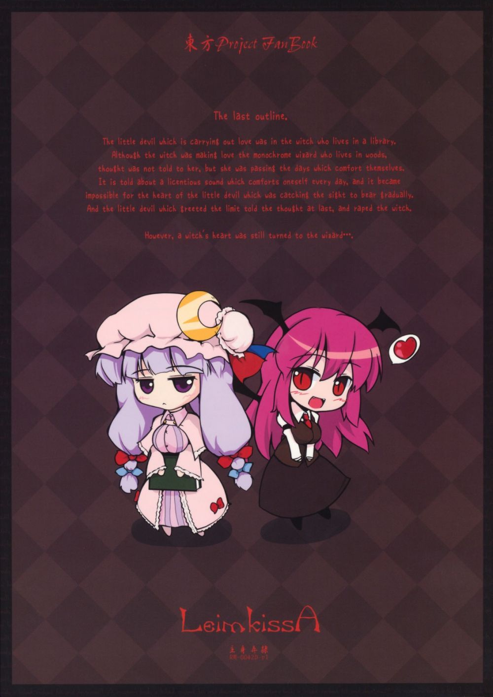 Image #23