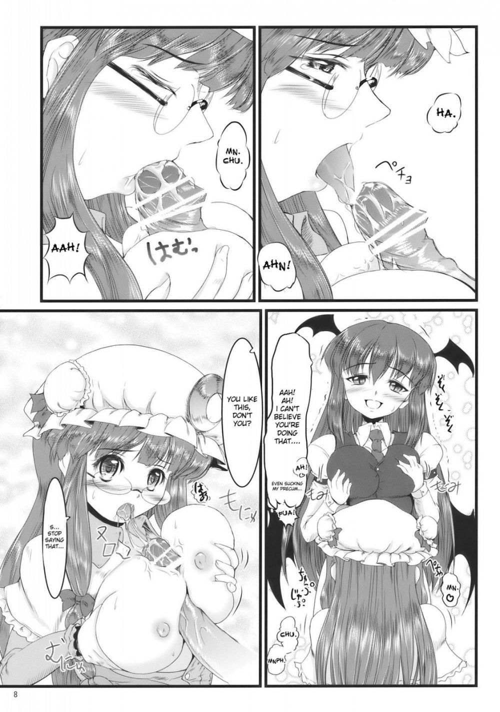 Image #7