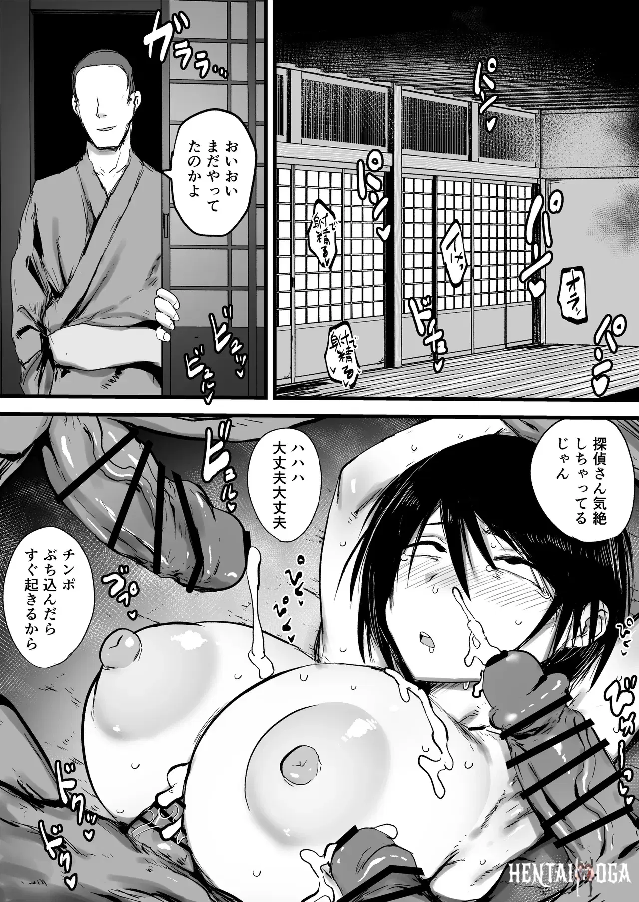 Image #22