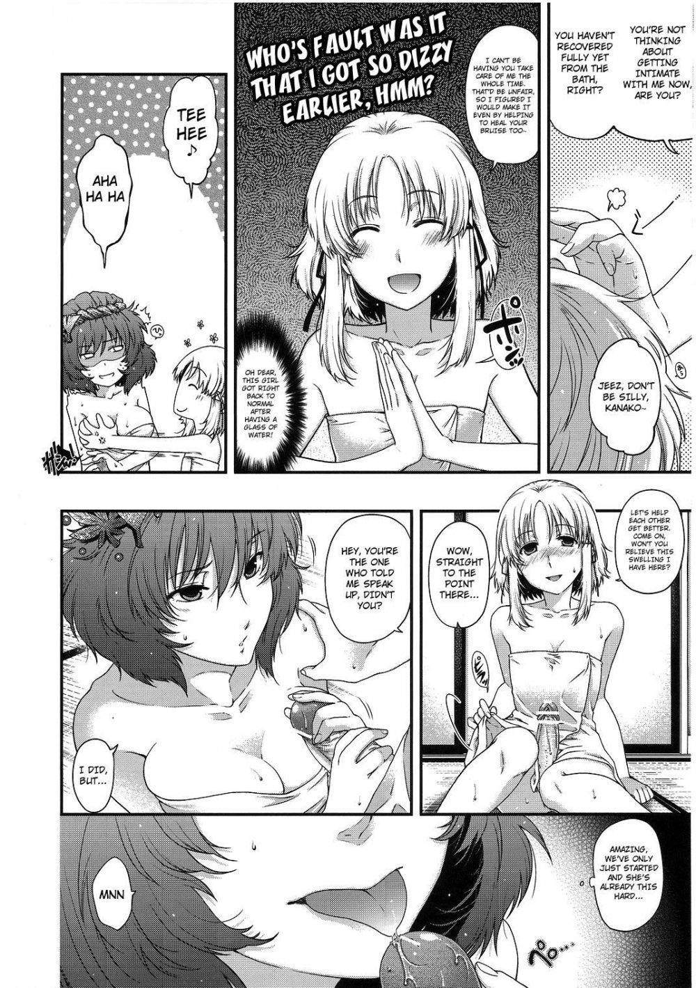 Image #17