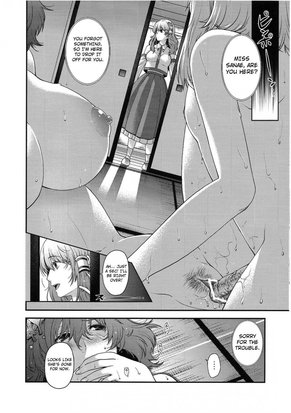 Image #23